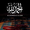 Alhamdulillah – Islamic Calligraphy | Metal Poster | Wall Art