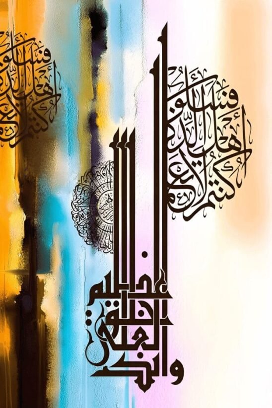 Wisdom's Light In Graceful Strokes – Islamic Calligraphy | Metal Poster | Wall Art