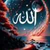 Ya Allah – Islamic Calligraphy | Metal Poster | Wall Art
